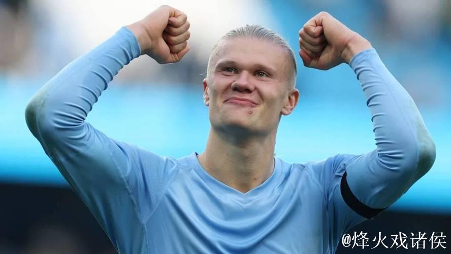 哈兰德：在伯纳乌赢球感觉很棒；欧冠54场55球？